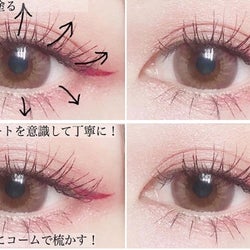 オトナ女子のあか抜けには色っぽアイが効果的!デカ目も色っぽさも叶うアイメイク