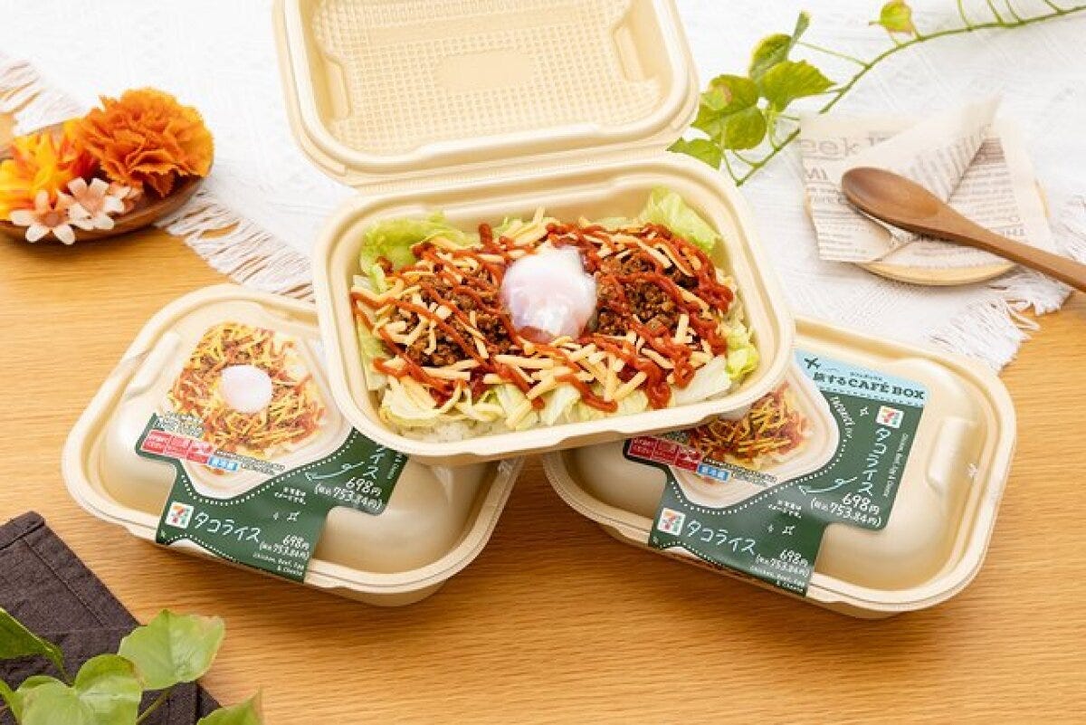 セブン-イレブン　セブン　旅するCAFÉ　BOX