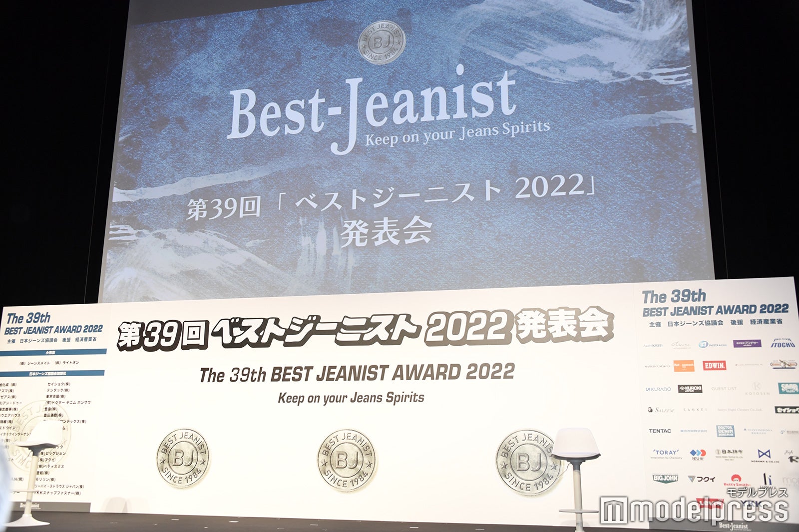 「第39回ベストジーニスト2022」授賞式 （C）モデルプレス