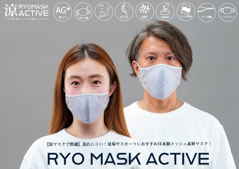 驚きのすけすけマスクで蒸れ 暑さから解放 飛沫防止しながらも通気性抜群でスポーツ時にも最適 女子旅プレス 驚きのすけすけマスクで蒸れ 暑さから解放 飛沫防止しながらも通気性抜群でスポーツ時にも最適 女子旅プレス