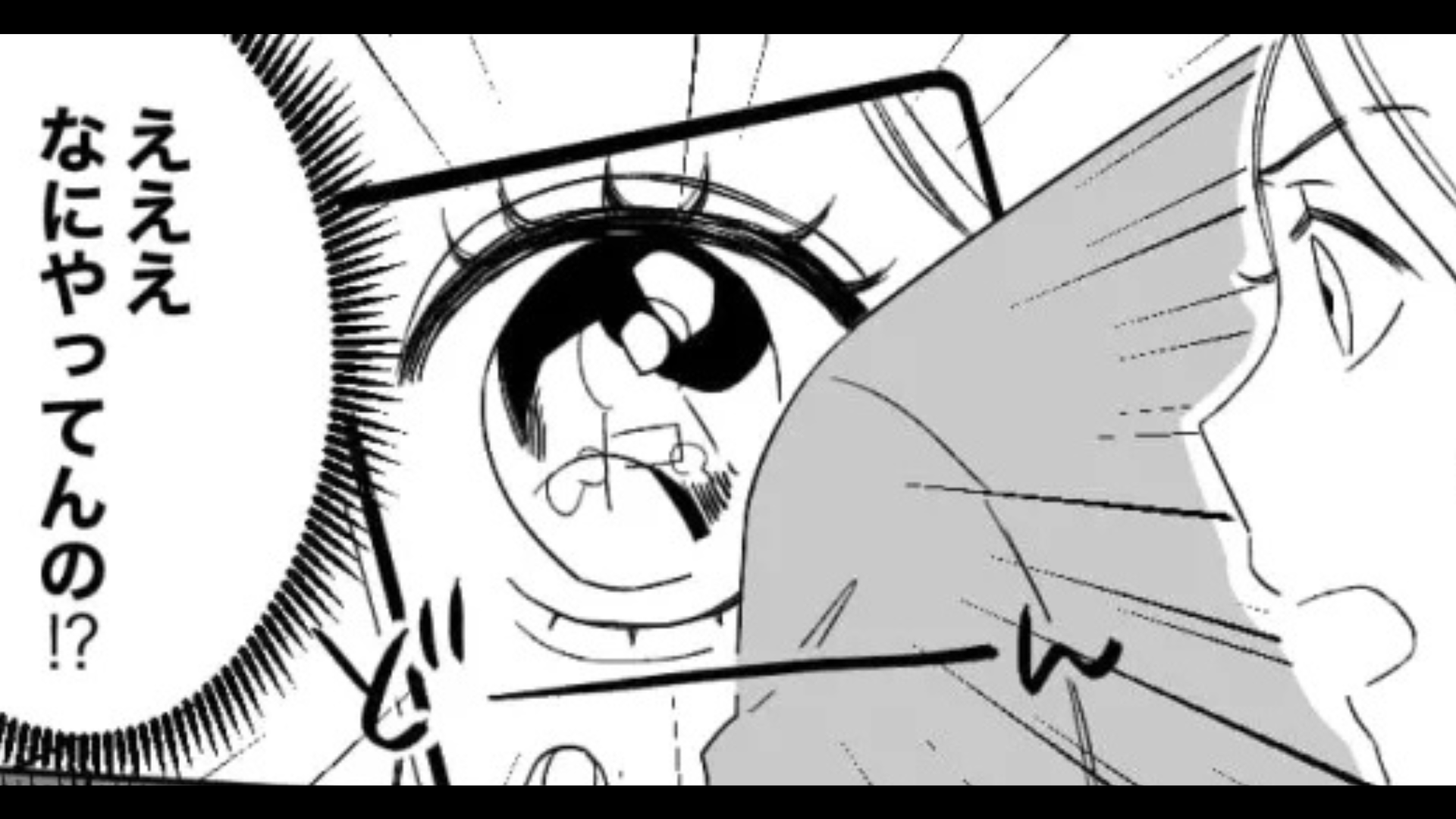 これってストーカーの手口だよね...？電車のなかでおじさんが【まさかの行動】を...！