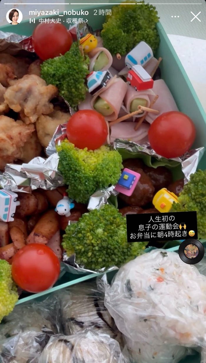 宮崎宣子Instagramストーリーズより