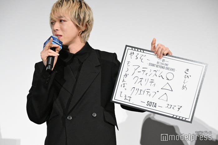 「デビュー5周年のBE:FIRSTが2026年に進化したいこと」を回答し進化したい項目に「◯」「△」を付けていったところおでんみたいになってしまったSOTA(ソウタ)(C)モデルプレス