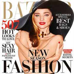 米ファッション誌「Harper's Bazaar」2月号の表紙を飾ったミランダ・カー【モデルプレス】