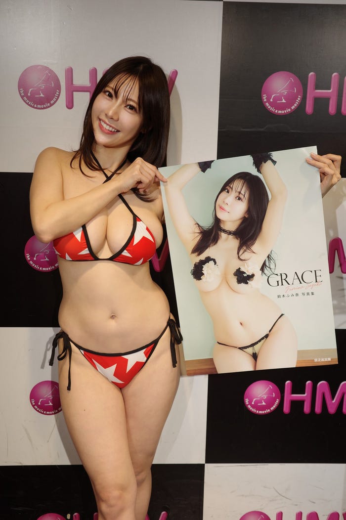 鈴木ふみ奈(提供画像)