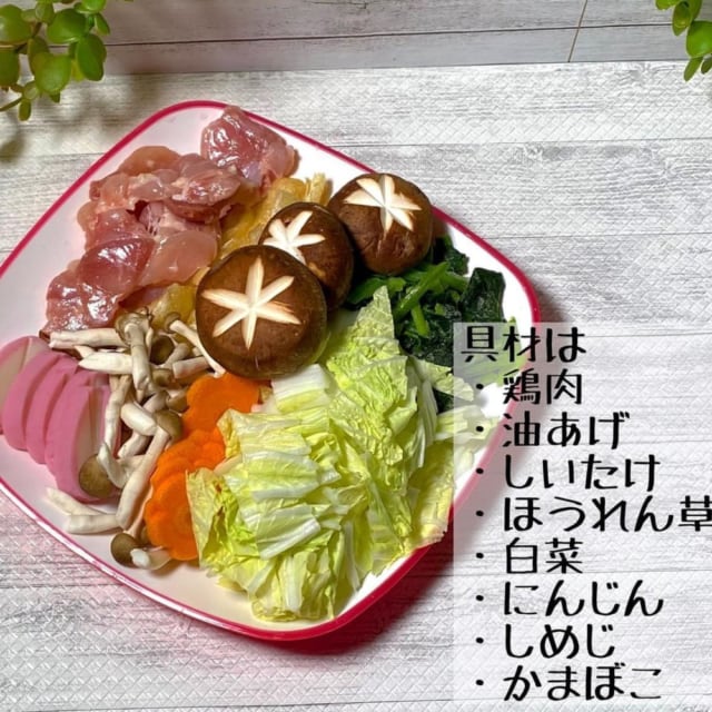 コストコのみそ煮込うどんは好きな具材と煮込むだけ