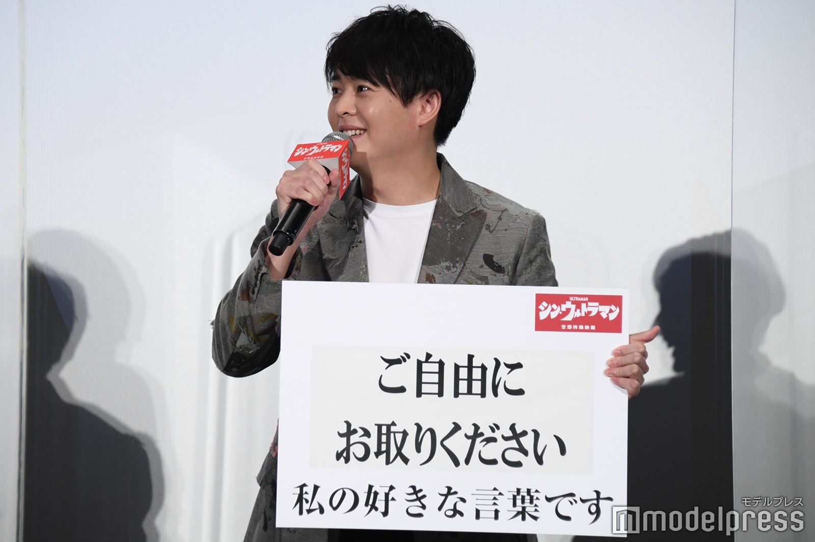 有岡大貴（C）モデルプレス