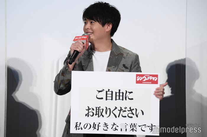 有岡大貴(C)モデルプレス