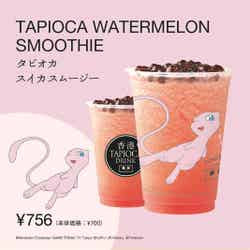 (C)Nintendo・Creatures・GAME FREAK・TV Tokyo・ShoPro・JR Kikaku(C)Pokemon