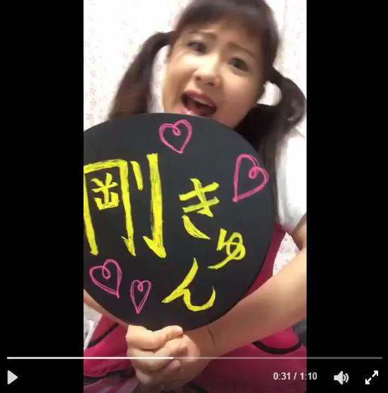 “綾野剛狂愛”ネタの大松絵美が「怖おもしろい」と話題　テーマパークの“ベテランと新人の違い”も反響