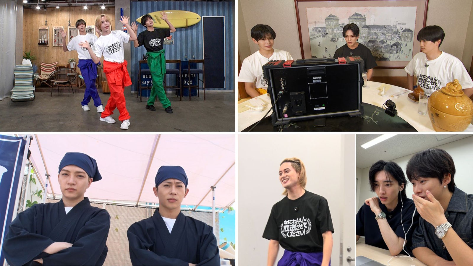 なにわ男子×Aぇ! group、生特番決定 夢のシャッフルチームでオンエア権を争奪・視聴者の投票で運命が決まる