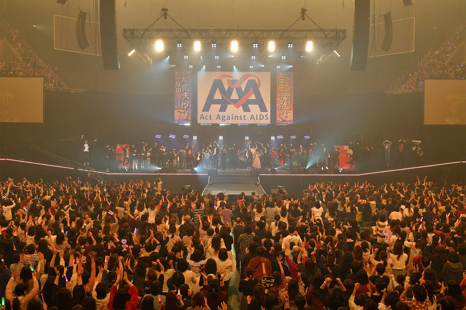 「Act Against AIDS 2018『THE VARIETY 26』」（画像提供：アミューズ）