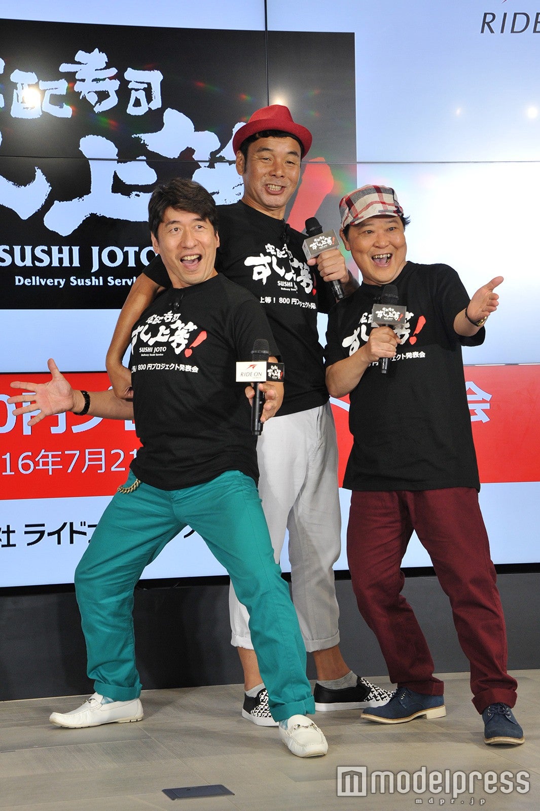 （左から）寺門ジモン、肥後克広、上島竜兵（C）モデルプレス