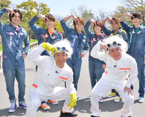 <Aぇ! group「関西ジャニ博」取材全文>「死ぬ以外はNGなし」忘れかけた“ジャニーズらしさ”をよゐこが伝授、キーパーソンは正門良規?