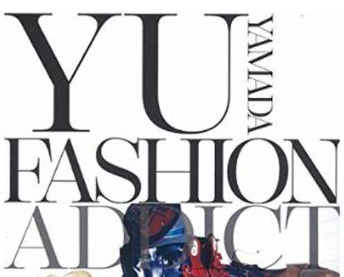 山田優、“完全公開”の私服でプライベートを丸見せ