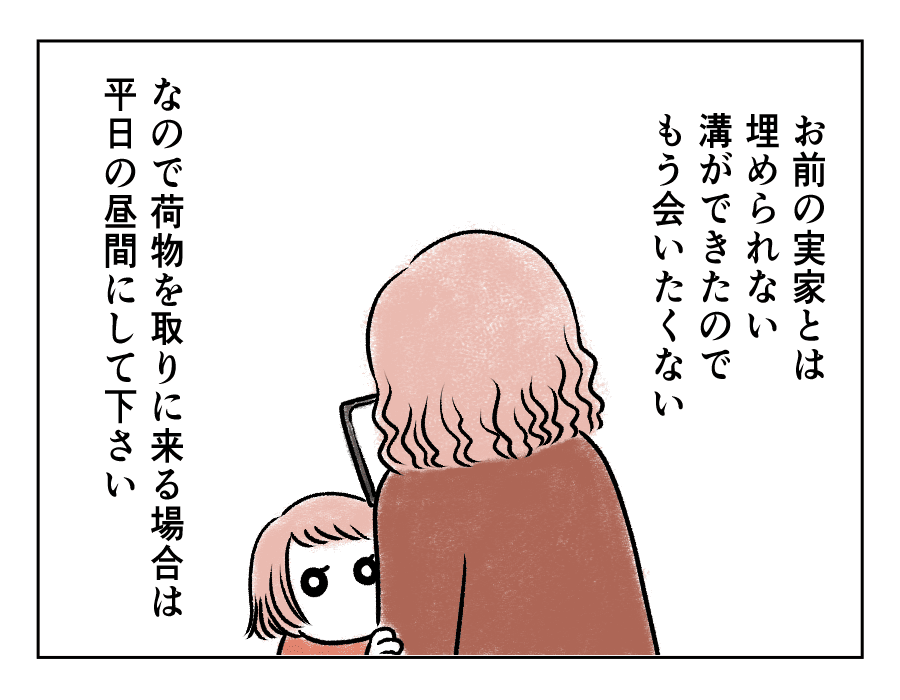 13話_2