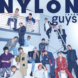 「NYLON guys」4月号（カエルム、2月26日発売）表紙：THE RAMPAGE from EXILE TRIBE（C）NYLON JAPAN