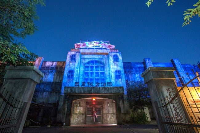 富士急 戦慄迷宮が 収容病棟篇 に進化 430万人震撼の最恐ホラーハウスで新たな恐怖体験 女子旅プレス