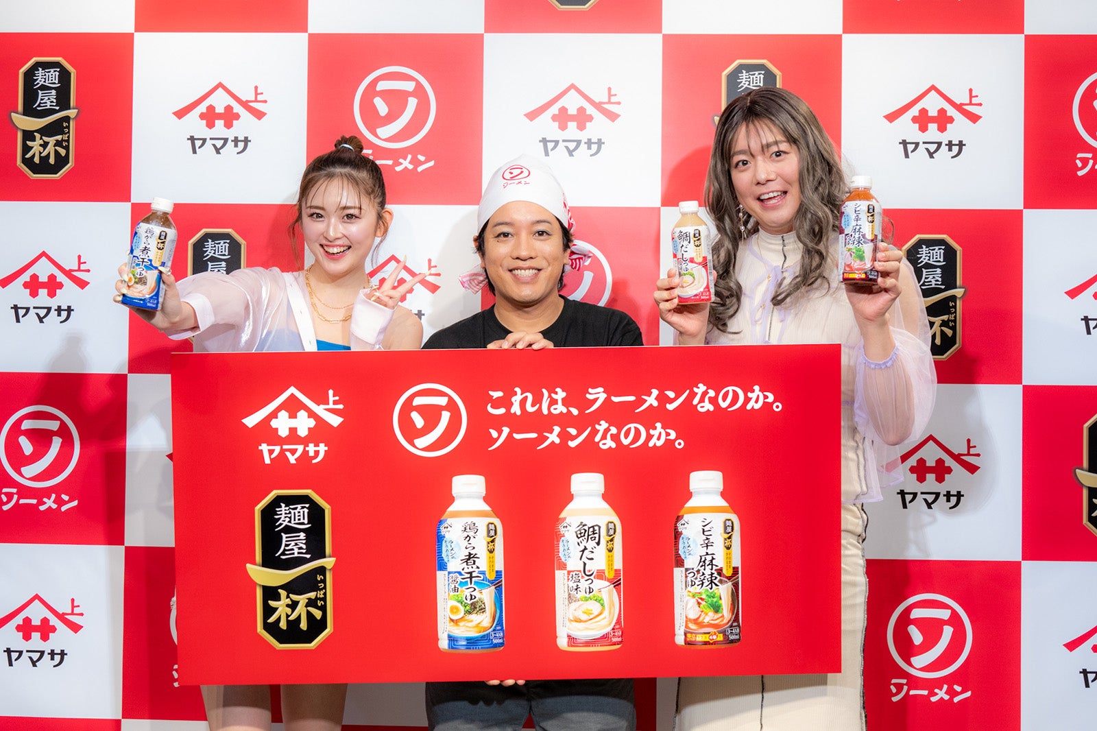 ゆうちゃみ、松陰寺太勇、シュウペイ（提供写真）