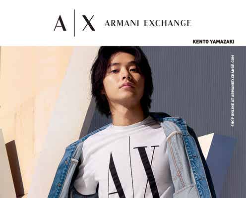 山崎賢人「アルマーニ エクスチェンジ」2020年春夏コレクションビジュアル第1弾公開