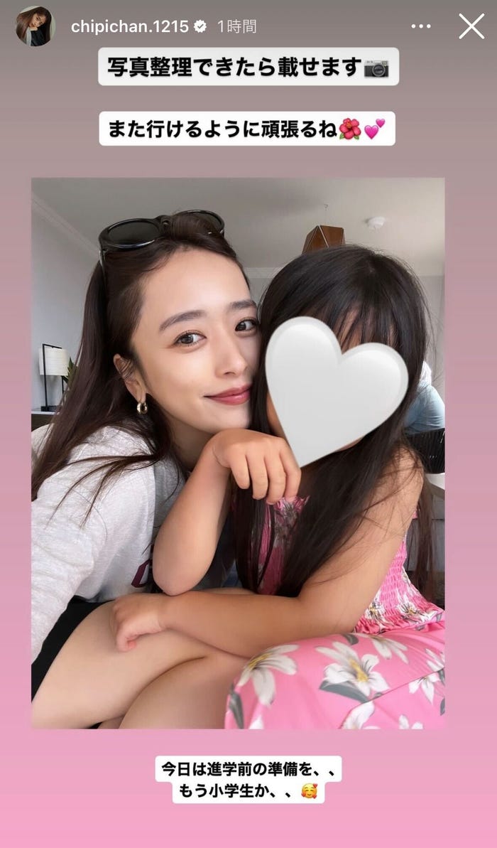 近藤千尋&長女/近藤千尋Instagramストーリーズより