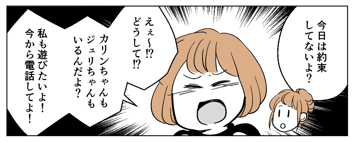 【修正版】5_3_2