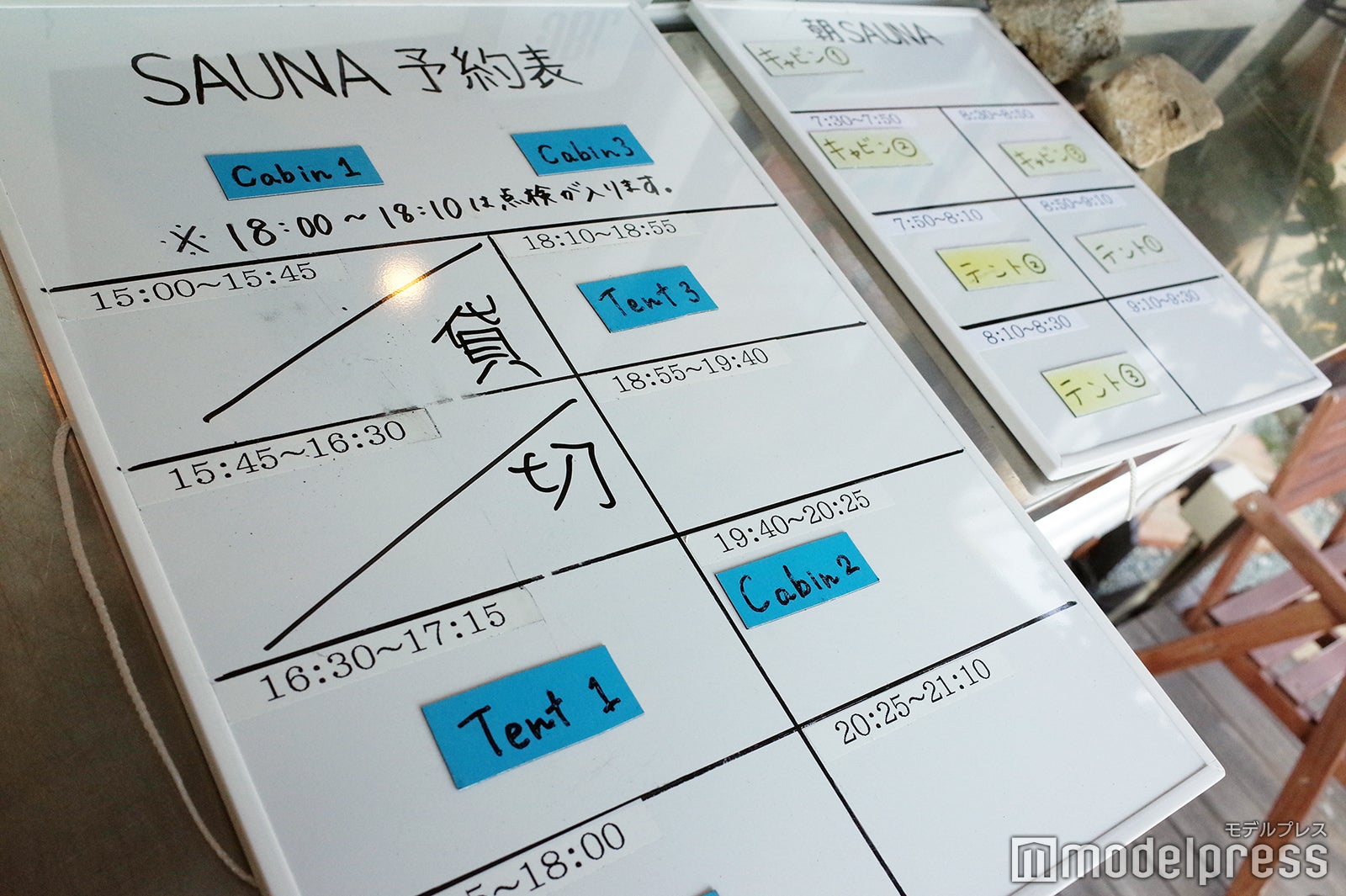 Dot Glamping 富士山（C）モデルプレス