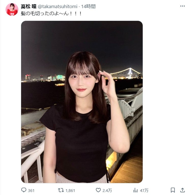 高松瞳公式Xより