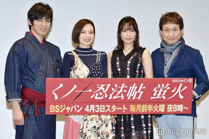 高橋光臣、ベッキー、黒川芽以、木下ほうか(C)モデルプレス