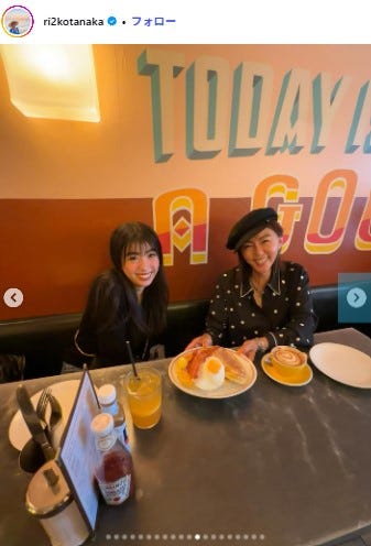 田中律子Instagramより