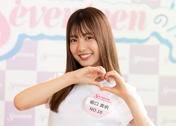 堀口真帆(C)Seventeen/集英社 撮影:立松尚積