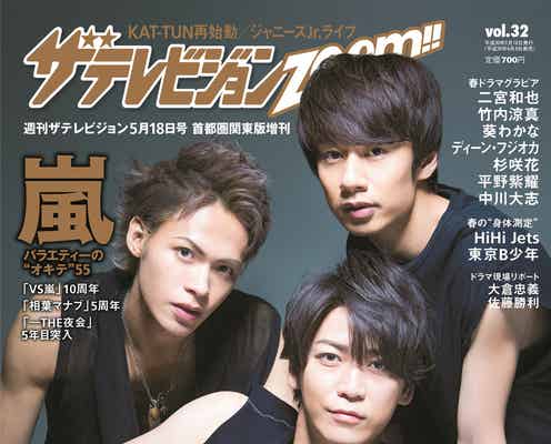 KAT-TUN、黒タンクトップ&裸足の“肉体派”で魅了 再始動への思いを語る
