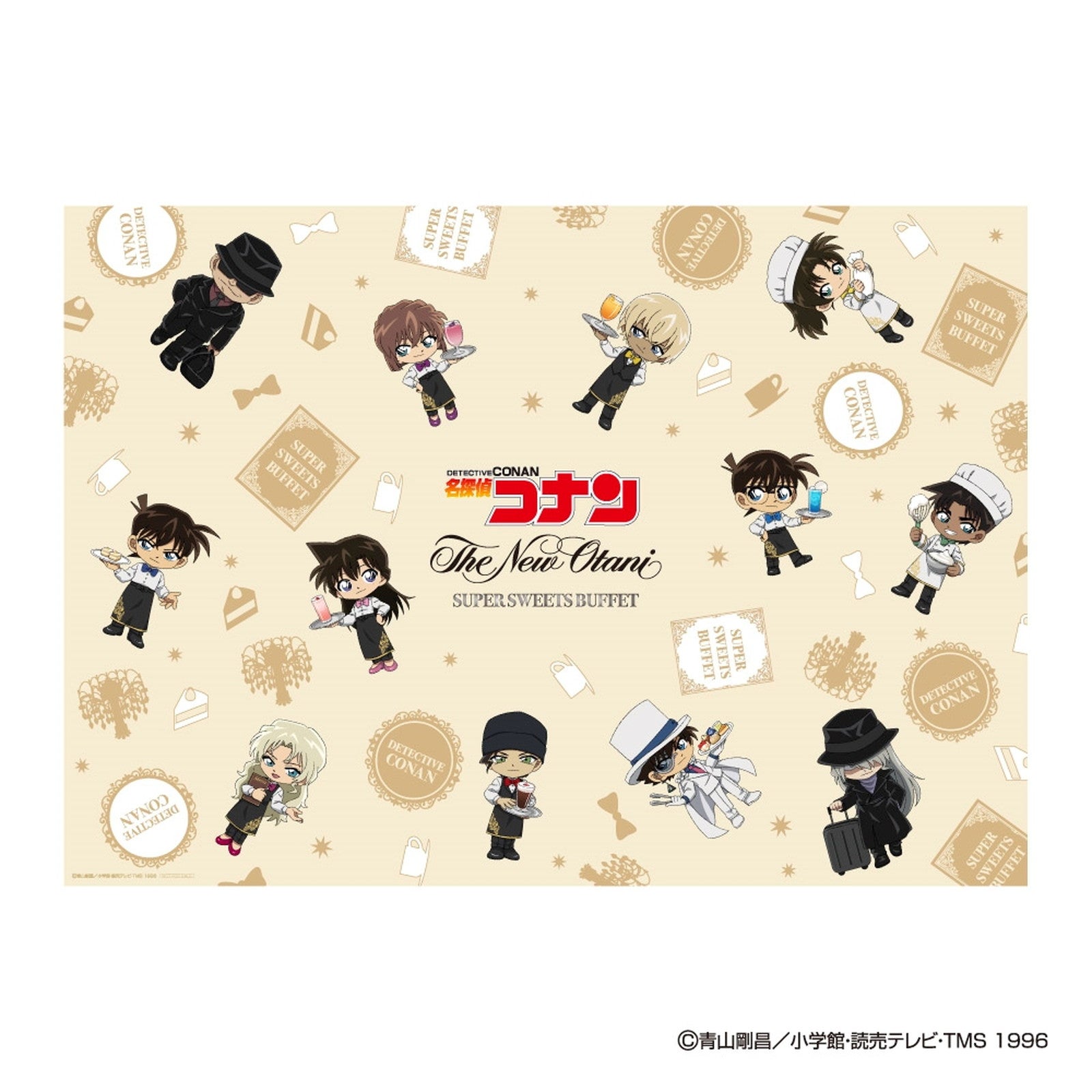 ランチョンマット（C）青山剛昌／小学館・読売テレビ・TMS 1996