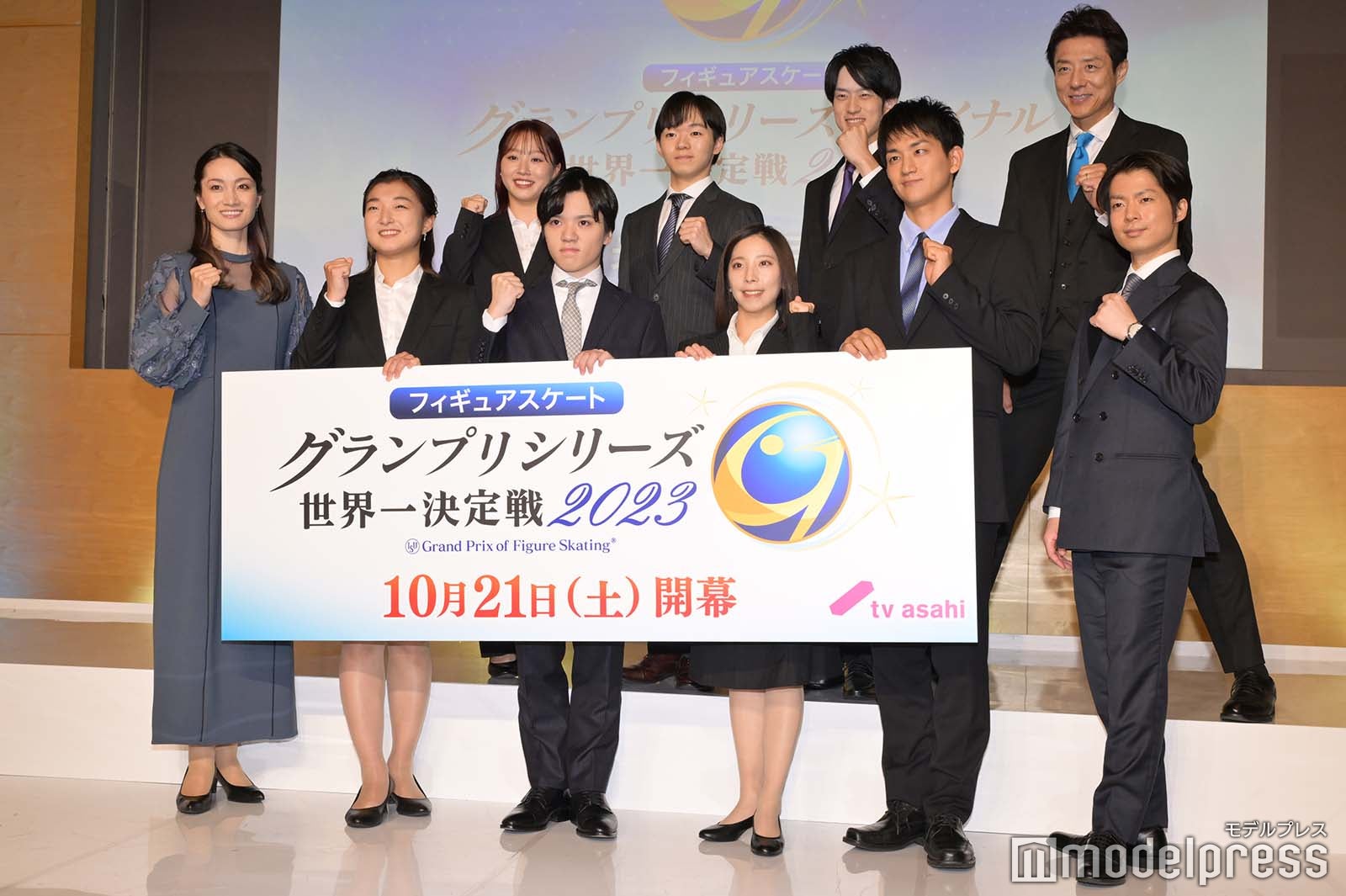 （前列左から）荒川静香、坂本花織、宇野昌磨、三浦璃来、木原龍一、町田樹（後列左から）樋口新葉、鍵山優真、山本草太、松岡修造（C）モデルプレス