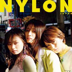 「NYLON JAPAN」2020年3月号（1月28日発売）表紙：今泉佑唯、吉川愛、萩原みのり（画像提供：カエルム）