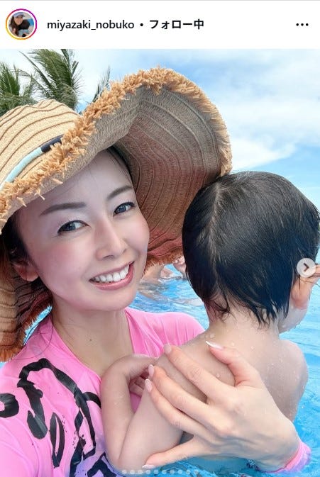 宮崎宣子Instagramより