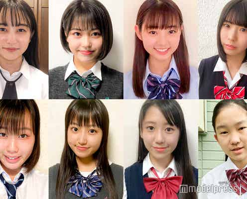 日本一かわいい高校一年生「高一ミスコン2020」ファイナリスト8人を発表<投票結果>