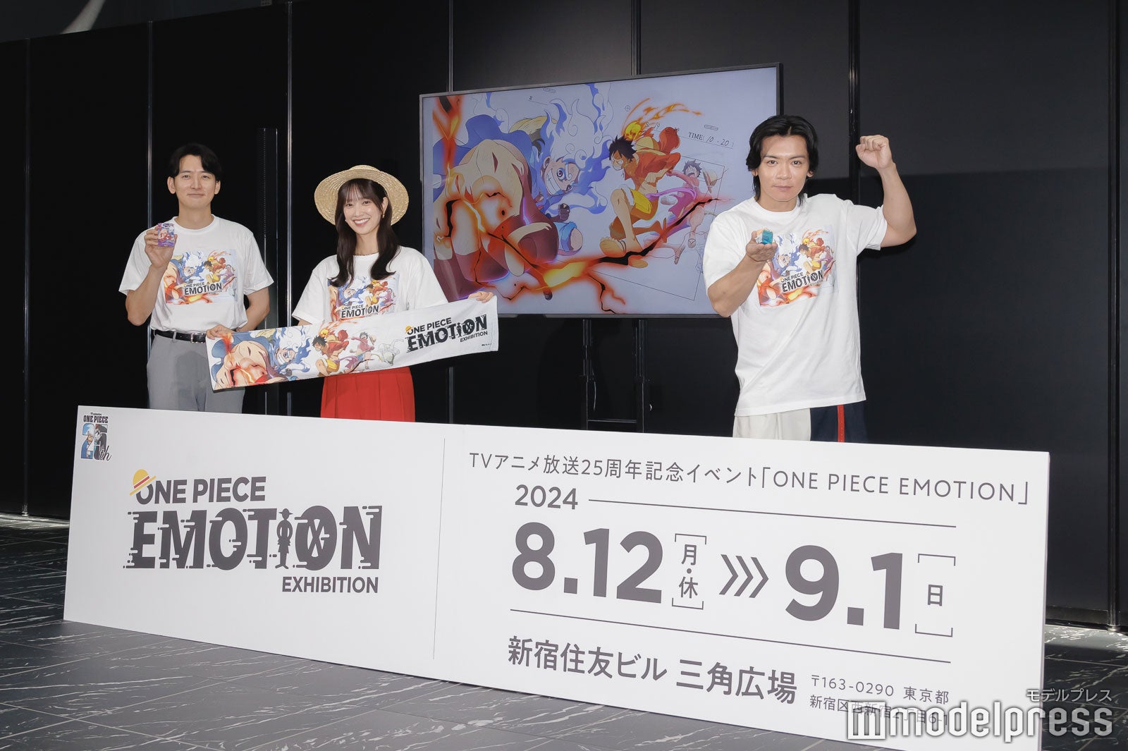 生田竜聖アナ、佐々木久美、野田クリスタル（C）モデルプレス