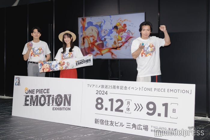 生田竜聖アナ、佐々木久美、野田クリスタル(C)モデルプレス