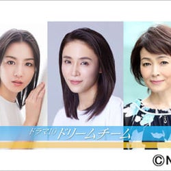 山口紗弥加、財前直見、桜庭ななみが「ドリームチーム」で人生一発逆転を懸けて奮闘