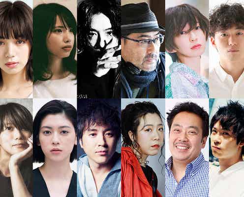 三吉彩花・ムロツヨシ、映画監督初挑戦 山田孝之ら発足プロジェクト「MIRRORLIAR FILMS」に参加