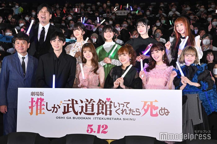 (前列左から)大谷健太郎監督、豊田裕大、松村沙友理、KANO、中村里帆、MOMO(後列左から)ジャンボたかお、伊礼姫奈、和田美羽、SOYO、GUMI(C)モデルプレス