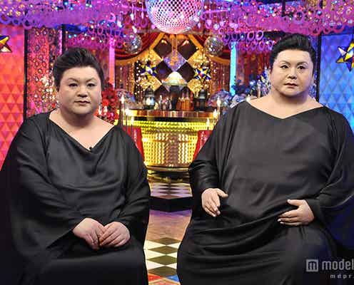 マツコ・デラックス出演番組で日テレバラエティ、2年ぶりの快挙