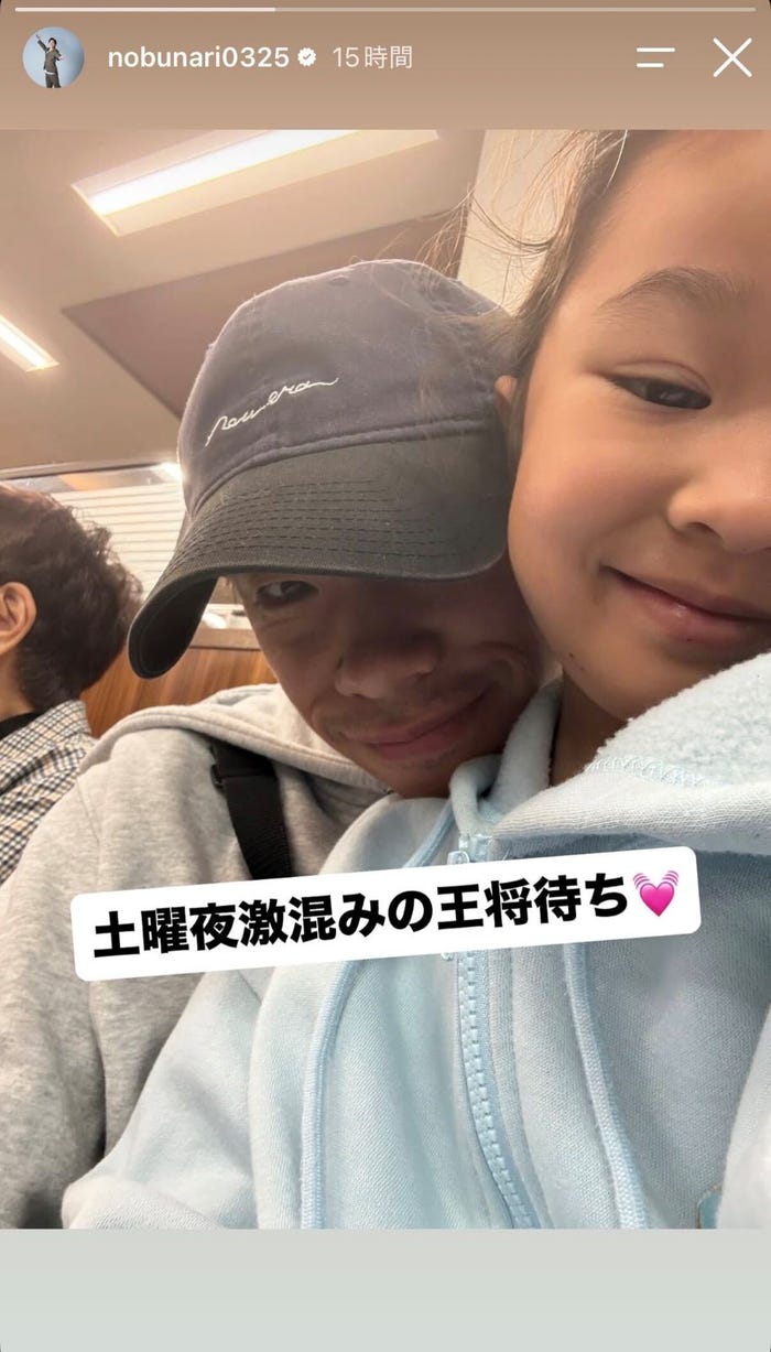 織田信成Instagramストーリーズより