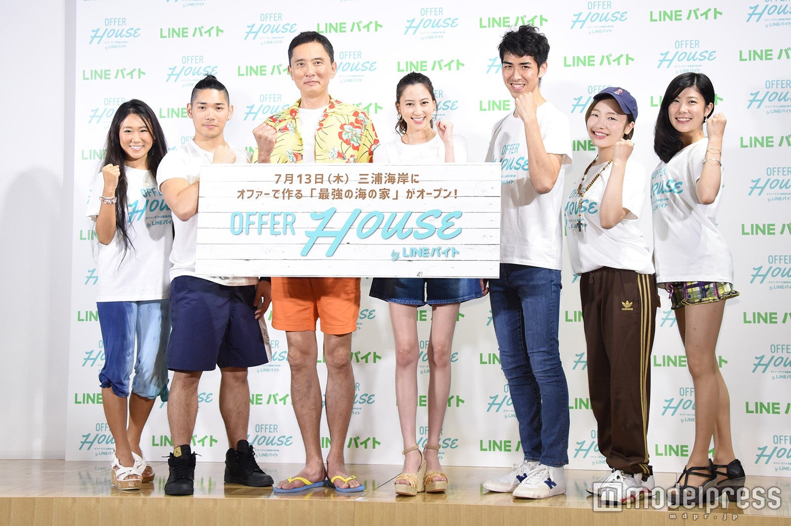 松重豊、河北麻友子らが登壇したイベントの様子（C）モデルプレス