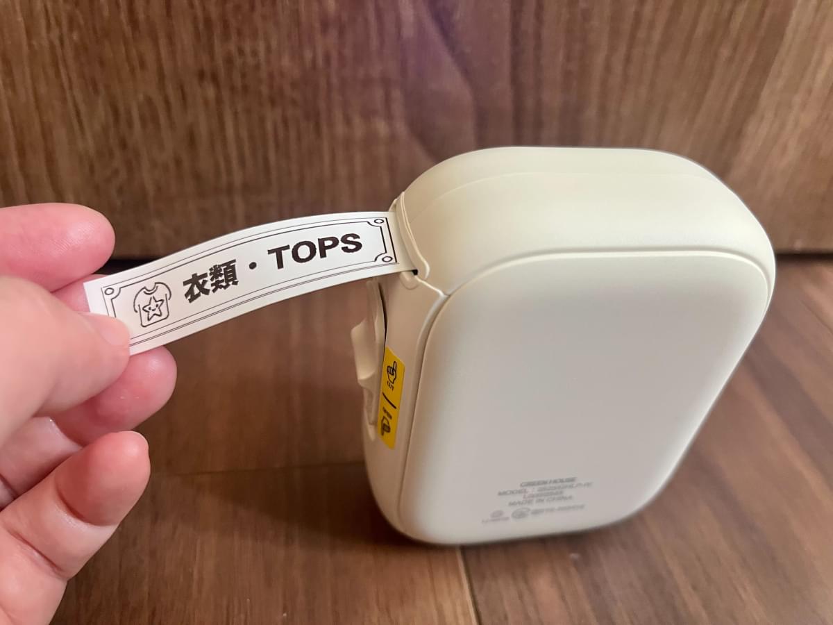 【本音レビュー】3COINS「ラベルプリンター」は想像以上に使える？新学期の名前付けや収納で実践