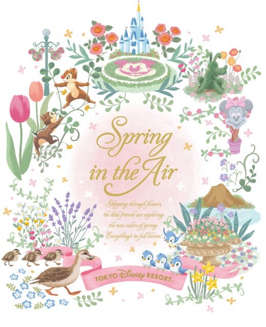 スペシャルグッズ(C)Disney