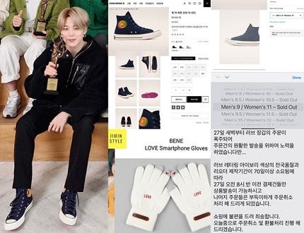 画像3/3) BTSジミンが着用したルイヴィトンのニットやコンバースの 