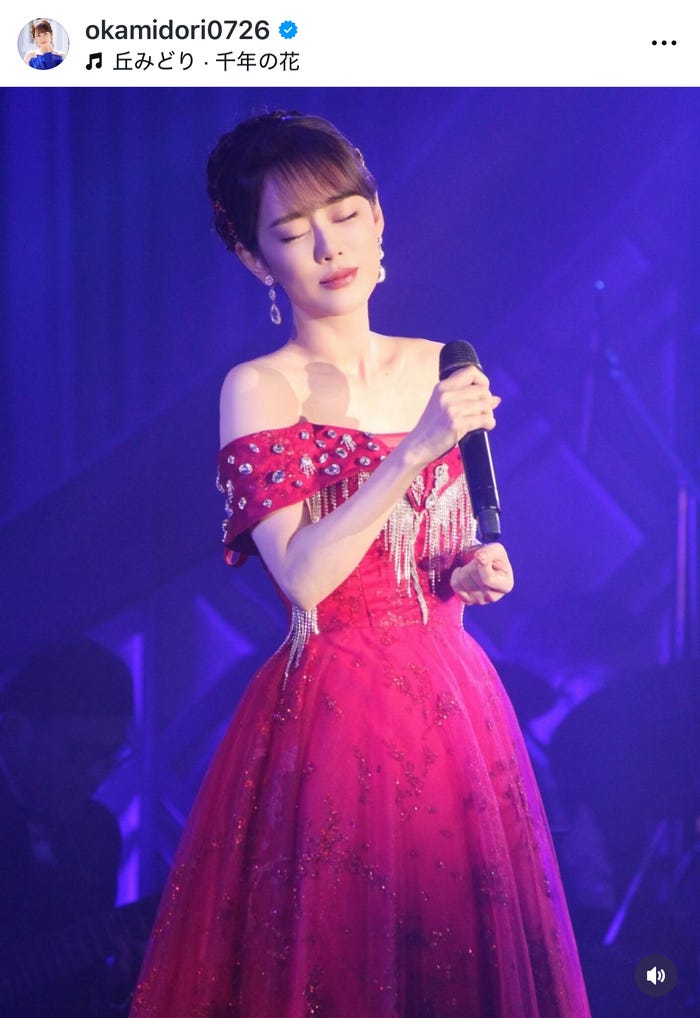丘みどりInstagramより