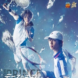 『テニミュ』3rdシーズン初の声援・歌唱OKの応援上映開催